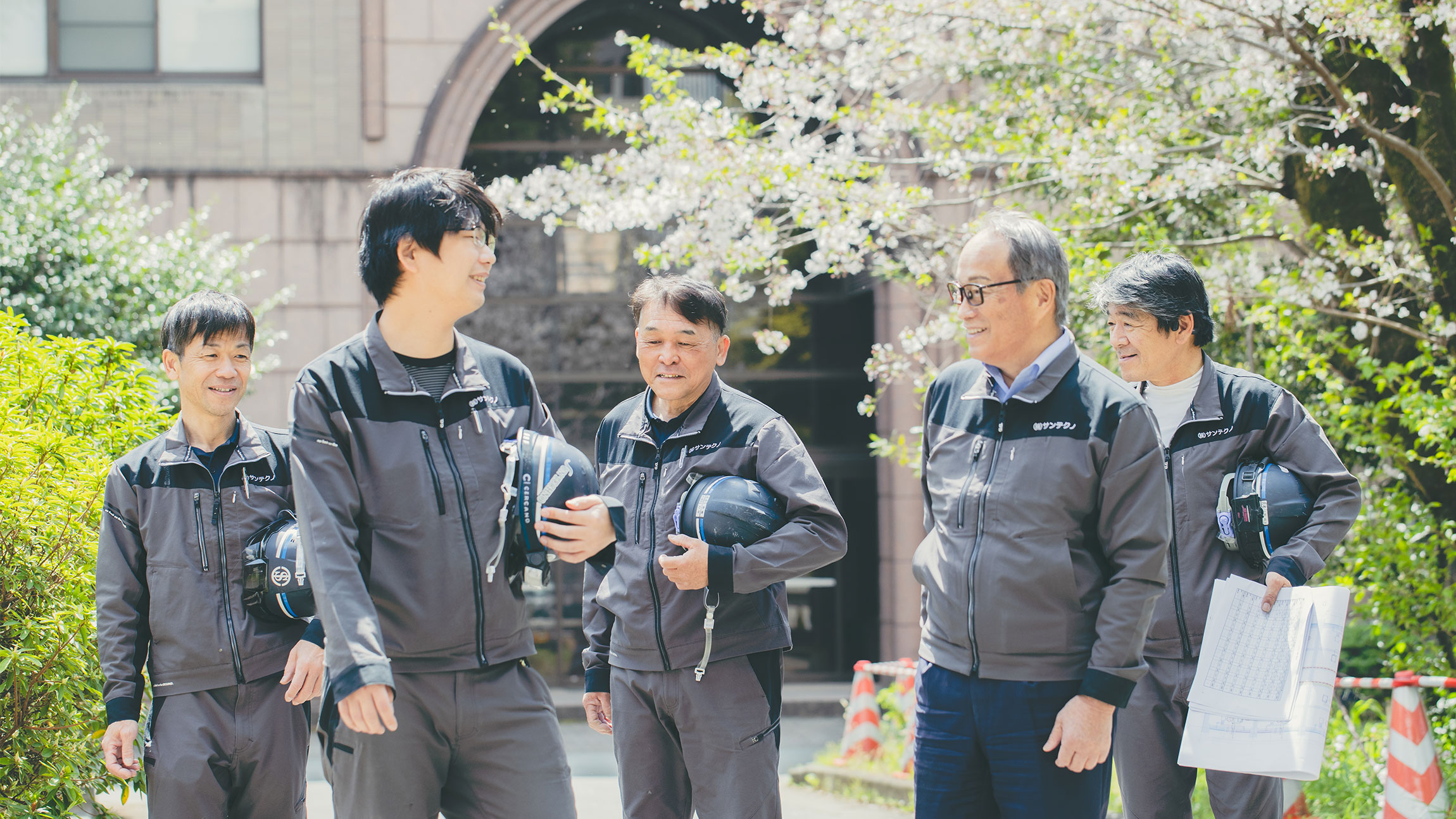 会社案内